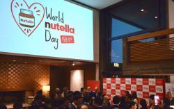 La Camera di Commercio Italiana in Giappone celebra il World Nutella Day