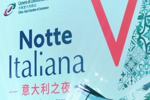 Notte Italiana - La comunità d’affari italiana in Cina riunita